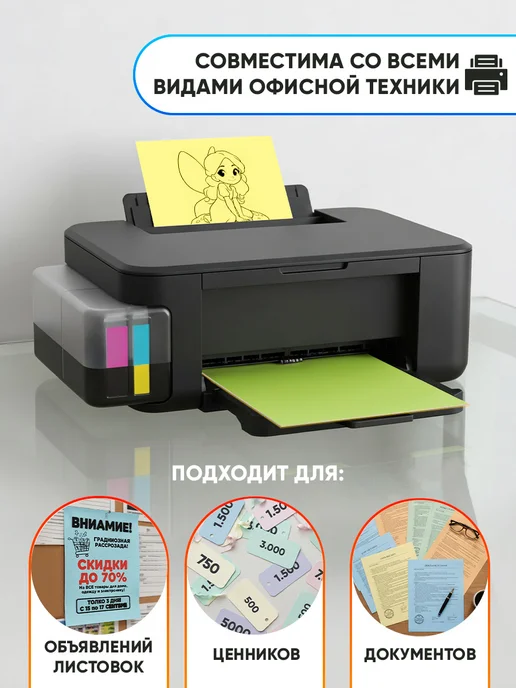 Prof-Press Цветная бумага двухсторонняя 24 листа А4, голубой, фото 7