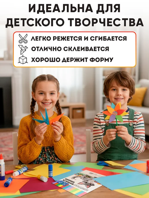 Prof-Press Цветная бумага двухсторонняя 24 листа А4, голубой, фото 8