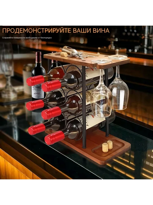 Деревянная винная полка, коричневый, фото 3