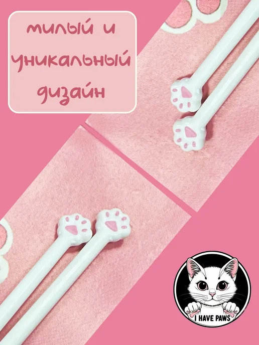 Многоразовые палочки кошачьи лапки для еды суши и роллов, белый, фото 2