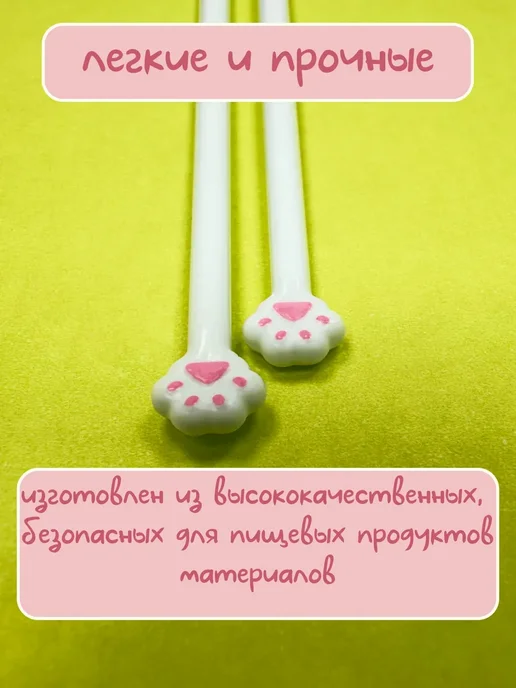 Многоразовые палочки кошачьи лапки для еды суши и роллов, белый, фото 3
