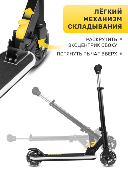 City-Ride Самокат детский двухколесный 120 с подсветкой, черный, фото 7