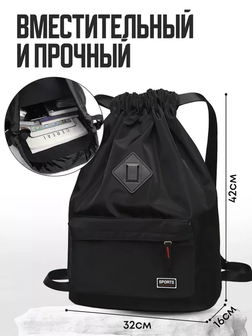 ClapBag Рюкзак спортивный сумка-мешок, черный, фото 2