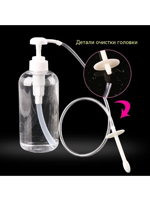 Поставки 300 мл, 300 мл, фото 4