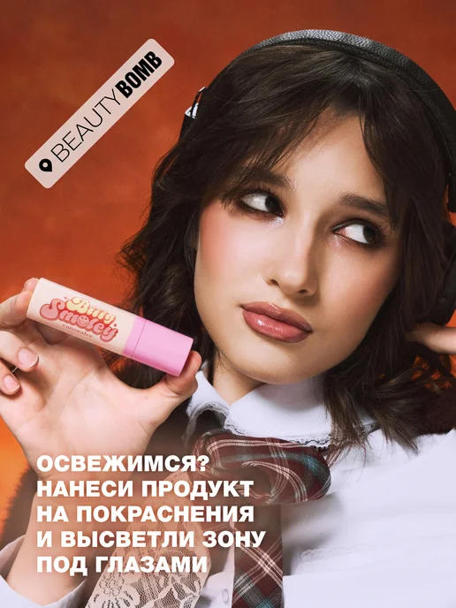 Beauty Bomb Жидкий консилер для лица «Biiig Smiley», тон 01 розово-бежев…, розовый, фото 5
