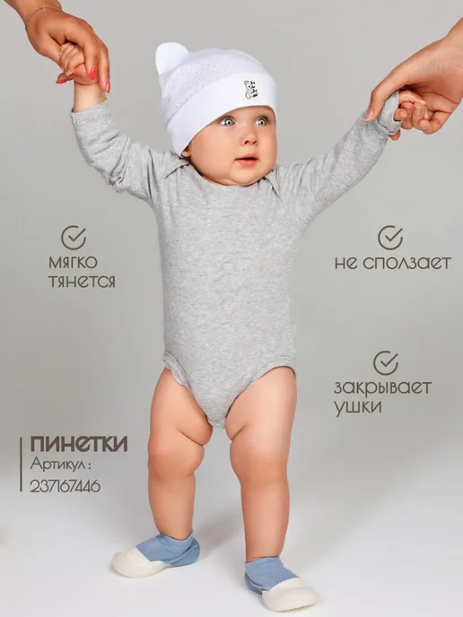 MYLUCHIK Шапочка чепчик для новорожденных летняя без завязок, белый, фото 4