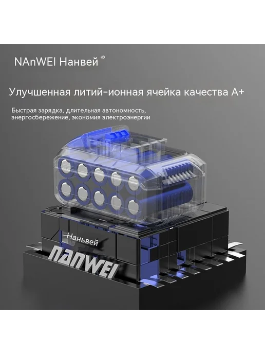 Водяные брызги игрушки 2,0 А·ч, 2 0 А ч, фото 5