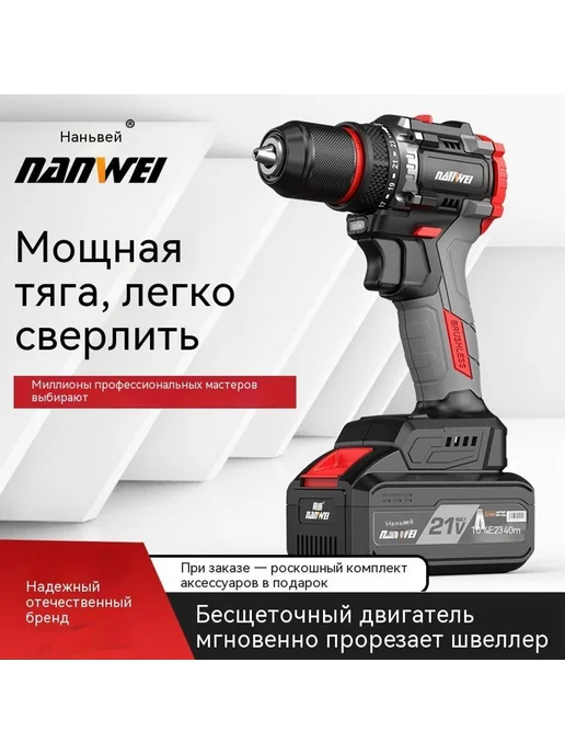 Водяные брызги игрушки 2,0 А·ч, 12 В, фото 2