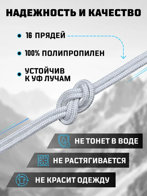 Ламакорд Веревка туристическая 4 мм 30 м хаки, 100 м, фото 2