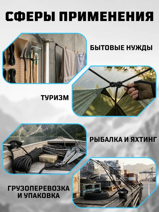 Ламакорд Веревка туристическая 4 мм 30 м хаки, 100 м, фото 3