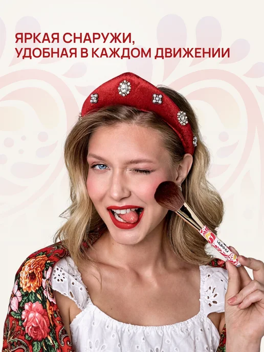 Chicnie Кисть для пудры в русском стиле, белый, фото 7