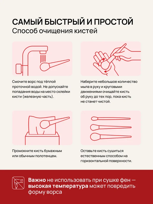 Chicnie Кисть для пудры в русском стиле, белый, фото 8
