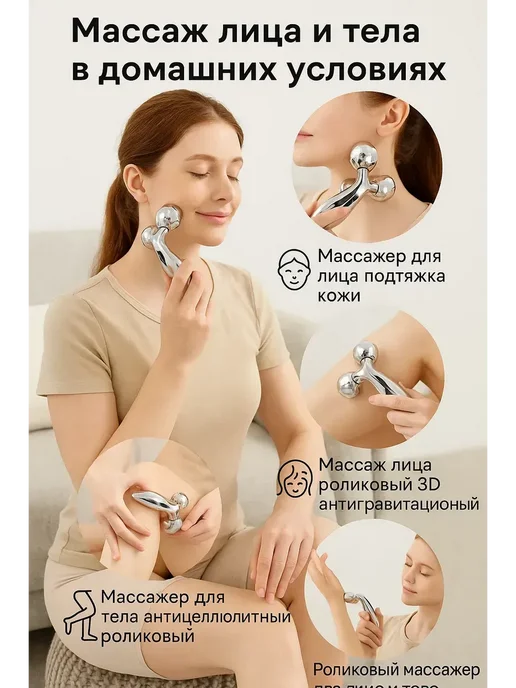 Culta Массажер для лица и тела роликовый ручной, серый