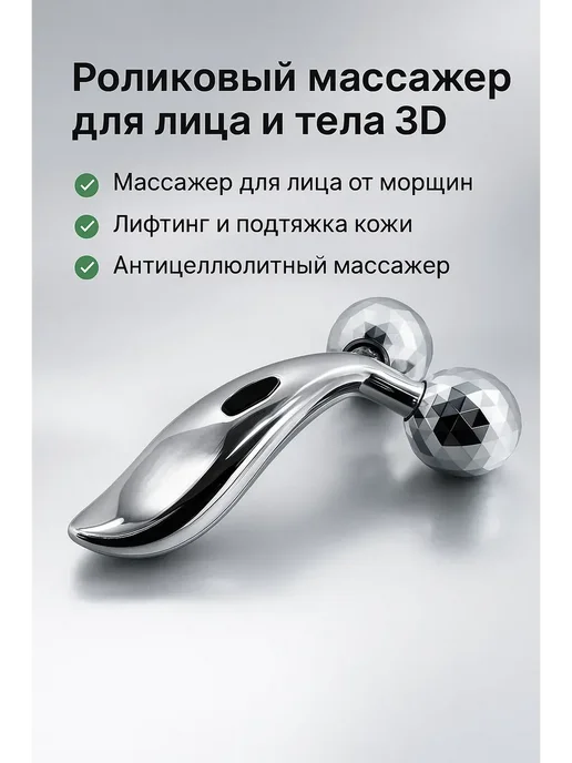 Culta Массажер для лица и тела роликовый ручной, серый, фото 4