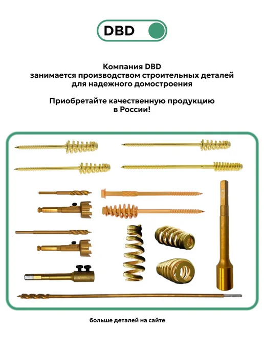 DBD Сверло двухпроходное 240 мм. (11*38), 11x38, фото 5