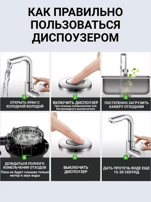 ANYSMART Измельчитель пищевых отходов кухонный 560 Вт, AS-01, 560 Вт, фото 8