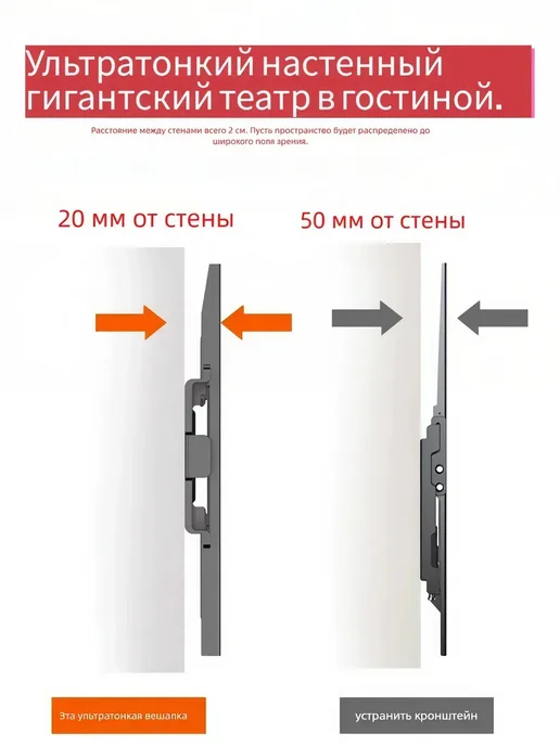 KRONI Крепление для телевизора на стену 32 43 50 55 60, черный, фото 3