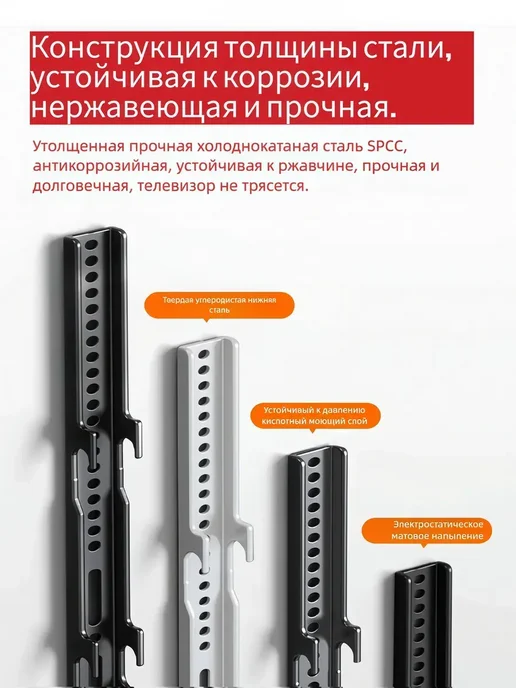 KRONI Крепление для телевизора на стену 32 43 50 55 60, черный, фото 4