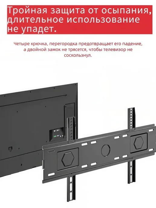 KRONI Крепление для телевизора на стену 32 43 50 55 60, черный, фото 5