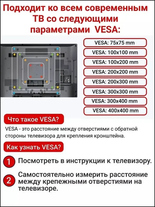 KRONI Кронштейн для телевизора 26-55 для Samsung LG Sony, черный, фото 4