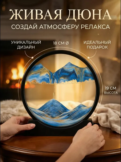 Песочная картина Подарок девушке, вариант, фото 5