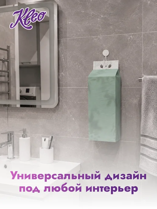 KLEO Листовые бумажные полотенца 2 сл 450 листов, зеленый, фото 4