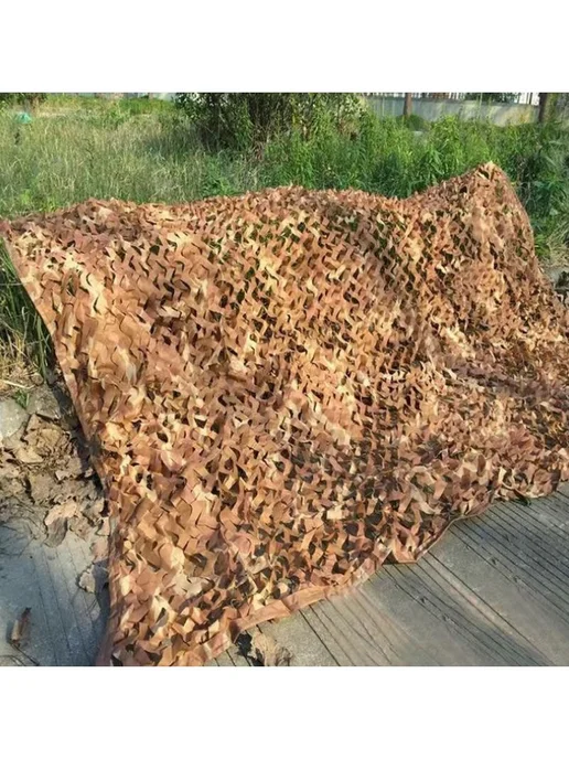 Маскировочная ткань оксфорд 1.5x3 м, пустынный камуфляж, 1.5x3 м, фото 8