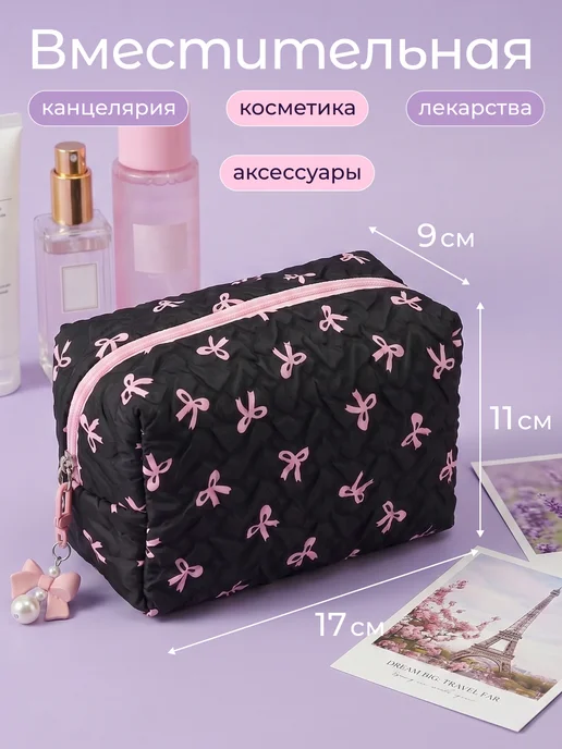 Пенал подростковый косметичка женская Coquette Pinterest у2к, черный, фото 2