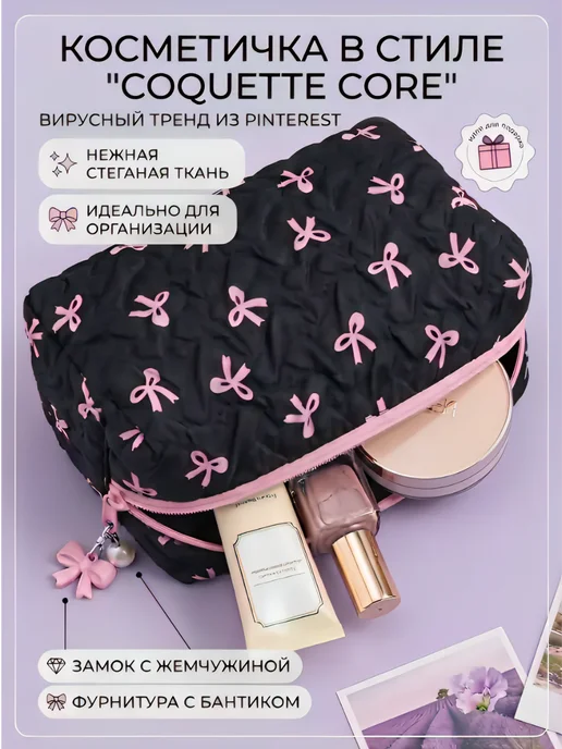 Пенал подростковый косметичка женская Coquette Pinterest у2к, черный, фото 3