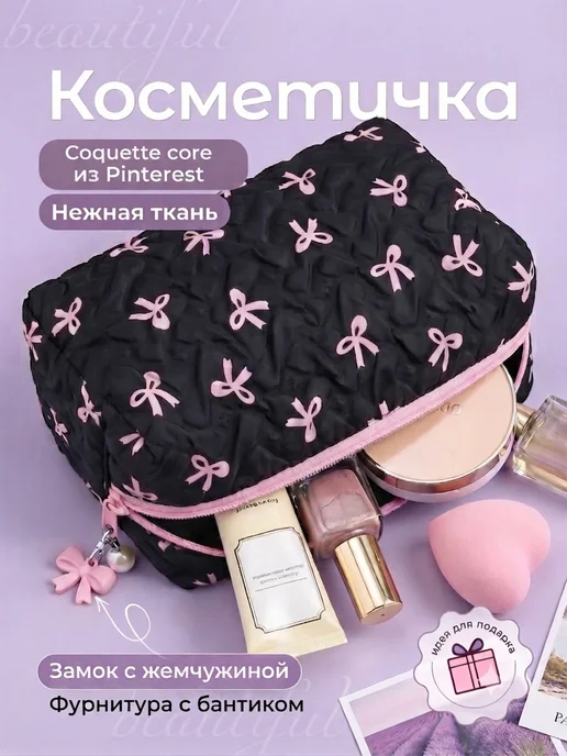Пенал подростковый косметичка женская Coquette Pinterest у2к, черный, фото 4
