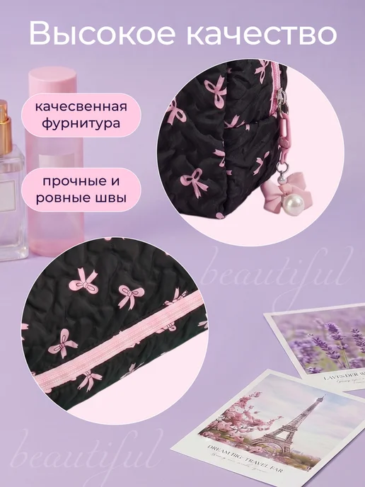 Пенал подростковый косметичка женская Coquette Pinterest у2к, черный, фото 5