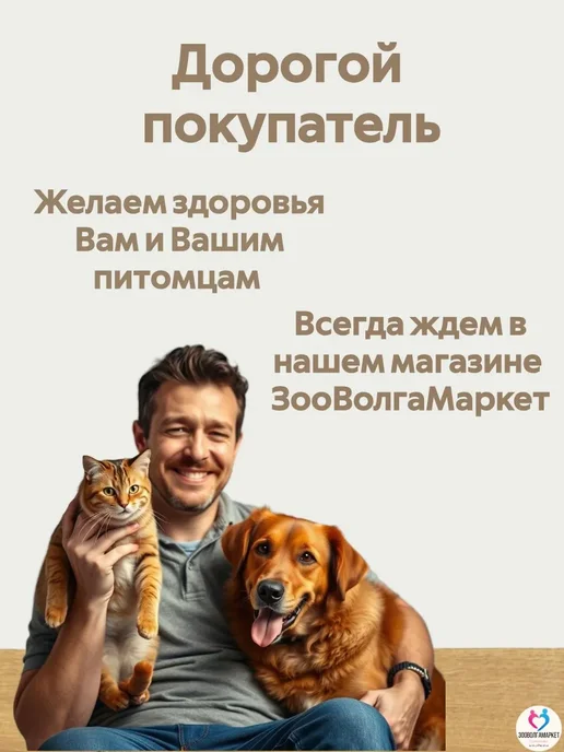 Nita-Farm Лидоканит Вет 2% маститный антисептик 20 мл, 20 мл, фото 5