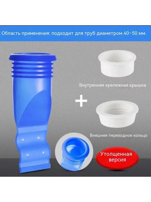 Наземная утечка 5 шт, 5 шт