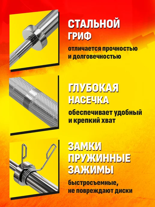 Profigym Изогнутая W штанга 17,5 кг с диаметром 50 мм, 17,5 кг, фото 2