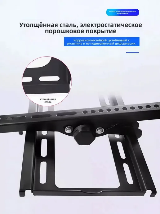LS X-400 Кронштейн для телевизора на стену 32-75 наклонный, черный, фото 7