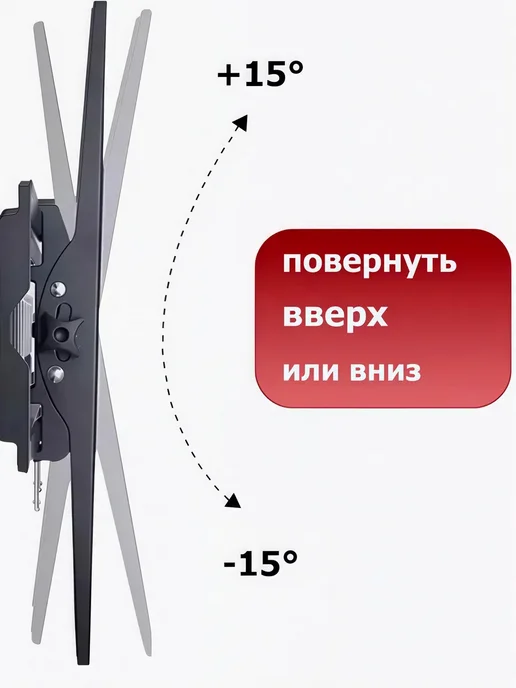 Xiaomi Кронштейн для телевизора на стену 32-75 наклонный, черный, фото 6