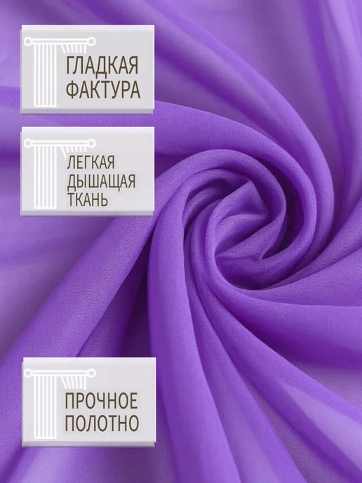 Danaya Тюль в гостиную и спальню на кухню длинная 200х250см, фиолетовый, фото 2