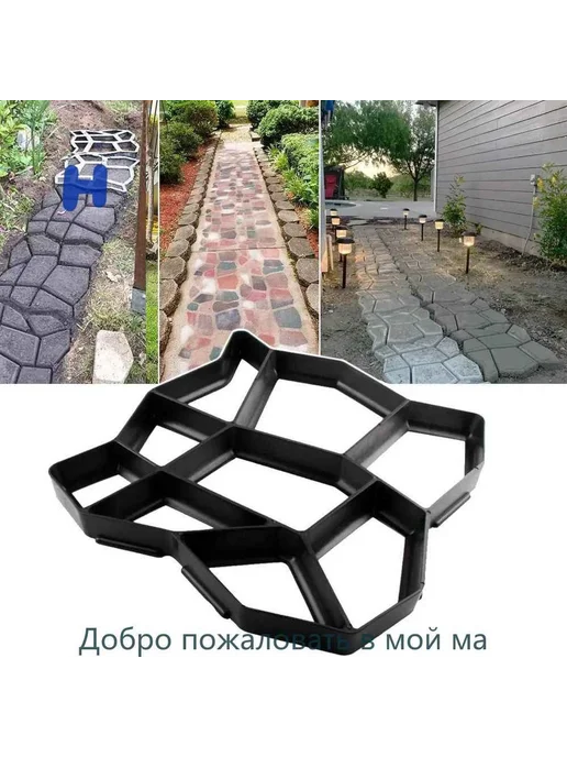 Форма для тротуарной плитки 36x36 см, волнистая, пластик, 36x36 см, фото 5