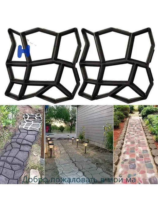 Форма для тротуарной плитки 36x36 см, волнистая, пластик, 36x36 см, фото 6