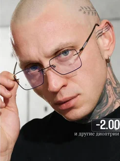 Очки корригирующие -2 OGAMMA