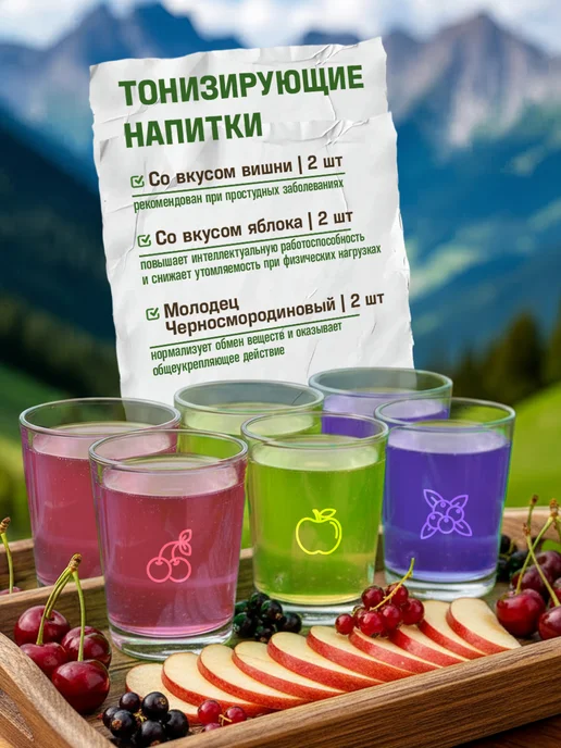 7 вёрст Готовая еда в дорогу, Набор № 152 с напитками 20 уп. 5 400 г, 400 г, фото 4