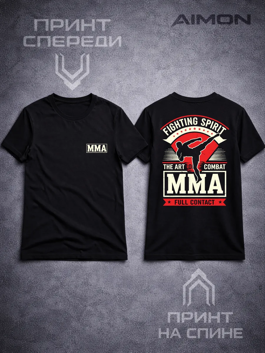 Футболка MMA миксед мартиал артс
