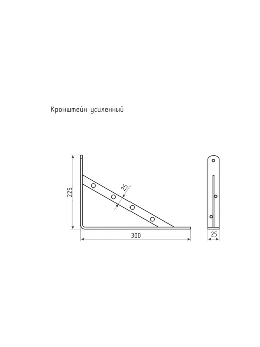 СНОУБУМ Кронштейн усиленный 300*225 белый, 300x225, фото 3