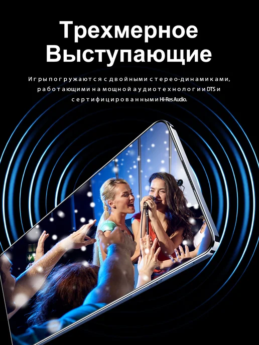 Смартфон Bobarry Pro 13 8000 16/1024 ГБ, белый, фото 8