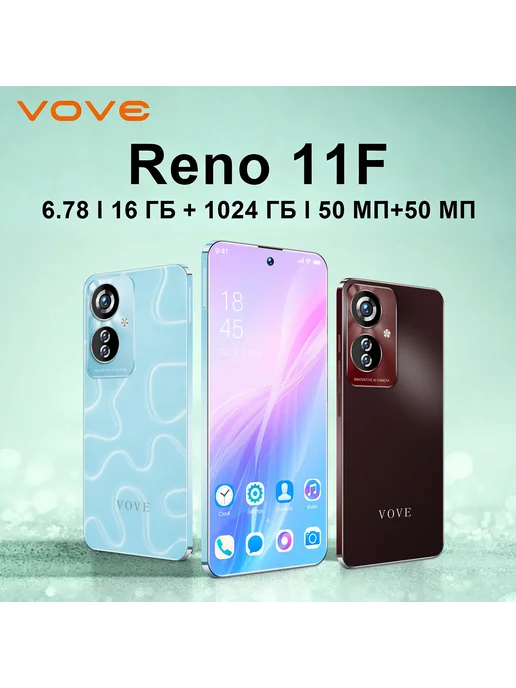 Смартфон VOVE Reno 11F 16/1024 ГБ, синий, фото 2
