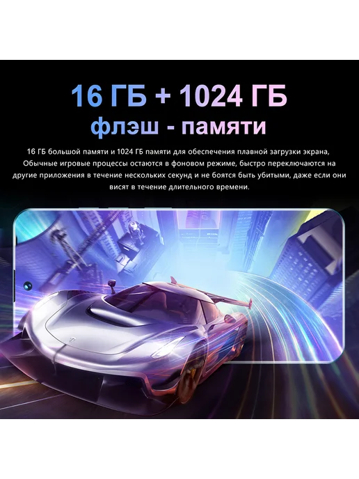 Смартфон VOVE Reno 11F 16/1024 ГБ, синий, фото 6