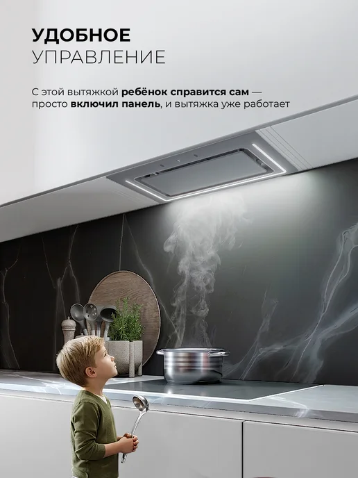 LEX Вытяжка встраиваемая NOVA 600 Inverter BL, 1200 м3 час, серый, фото 2
