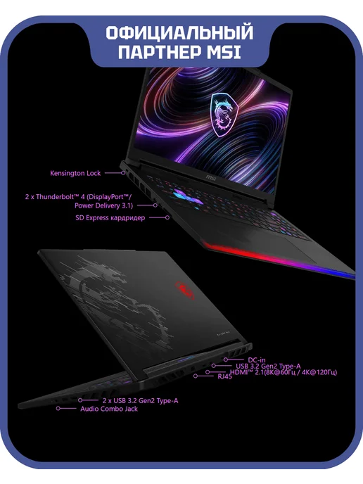 MSI Ноутбук игровой Raider 16 Max HX B2WJ-031RU (9S7-265111-031), черный, фото 8