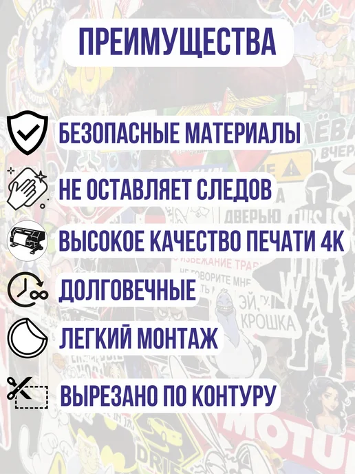 Наклейка интерьерная мышки, черный, фото 3