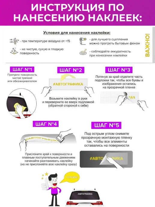 Наклейка интерьерная мышки, черный, фото 4